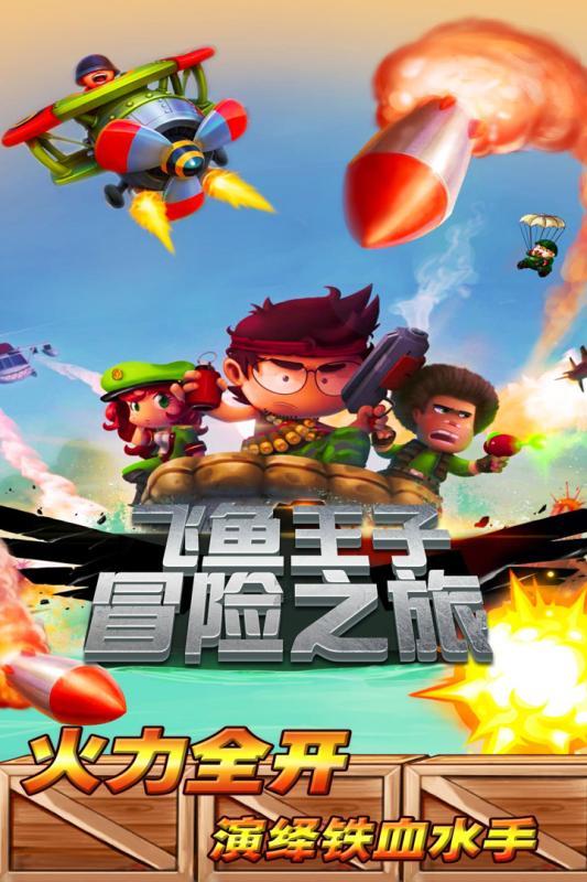 电视剧《功勋》中最有魅力的角色是谁？游戏画面